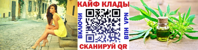 Наркота Иркутск Cocaine СК Меф