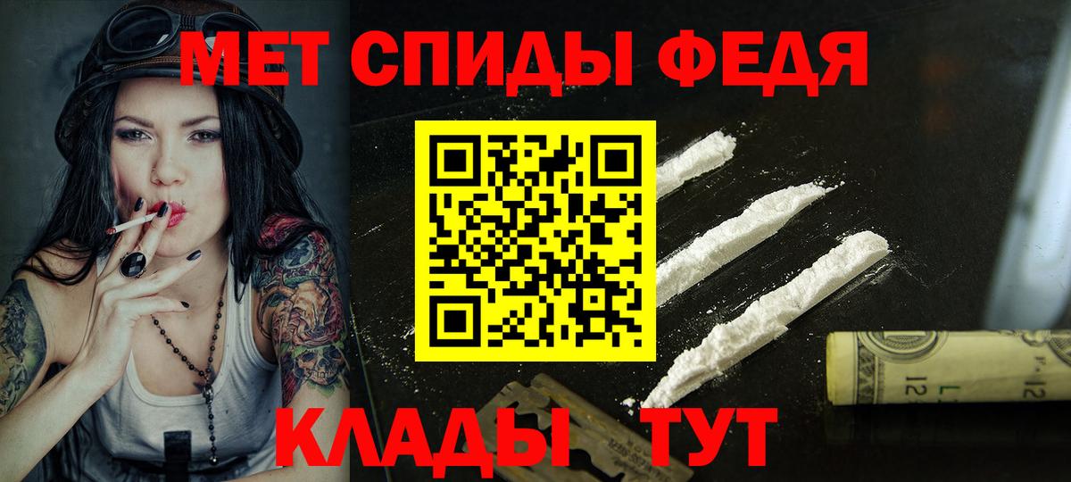 Амфетамин Premium Иркутск
