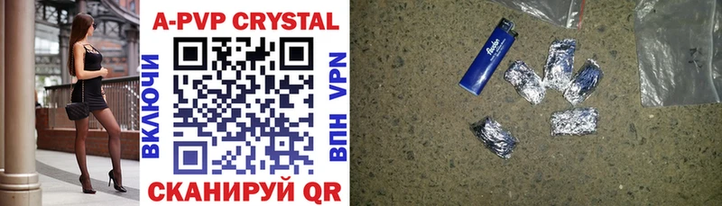 Alpha-PVP Crystall  наркотики  Иркутск 