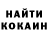 КЕТАМИН ketamine Joemari Pabiona