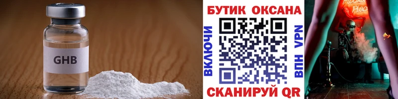 Бутират BDO ссылка на мегу ТОР Иркутск