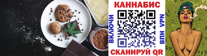 Canna-Cookies конопля  blacksprut вход  Иркутск  цена  