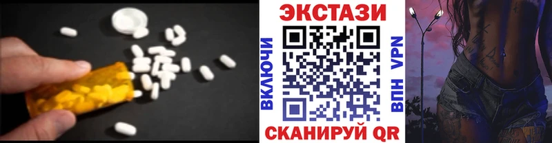 ЭКСТАЗИ MDMA  Иркутск 