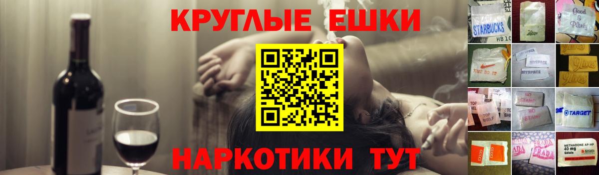 Иркутск  Ecstasy  Вход с VPN  Ecstasy Cube 
