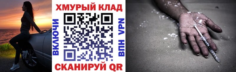 Героин герыч  Иркутск 