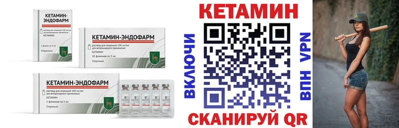 КЕТАМИН ketamine  Иркутск 