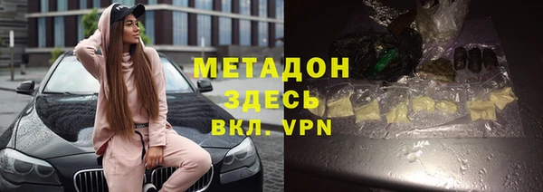 шишки Абинск