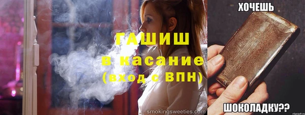 кристаллы Абдулино