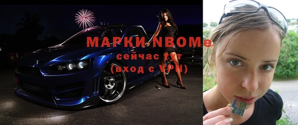 кокс Красноперекопск