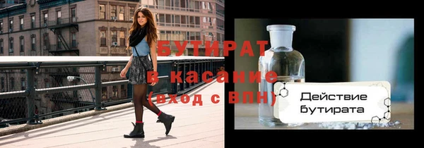 шишки Абинск
