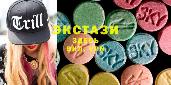шишки Абинск
