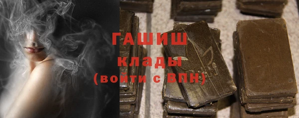 марки nbome Краснотурьинск
