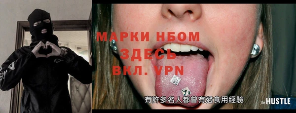 кристаллы Абдулино