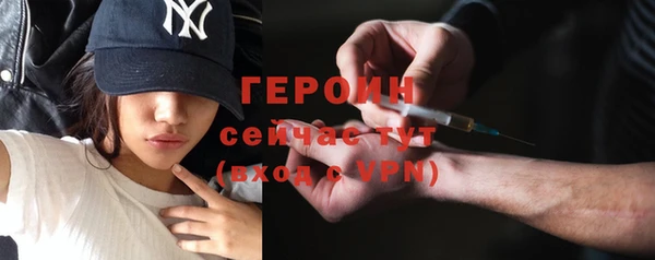 шишки Абинск