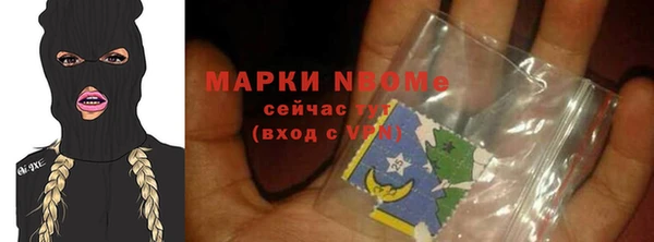 кокс Красноперекопск