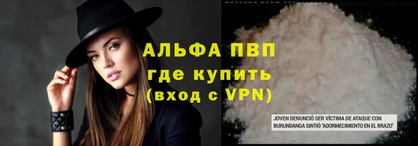 кристаллы Абдулино