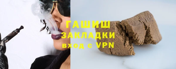 стаф Краснослободск