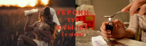 марки nbome Краснотурьинск