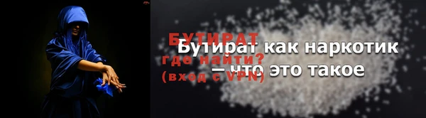 марки nbome Краснотурьинск