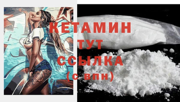 кристаллы Абдулино