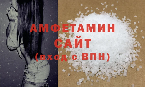 шишки Абинск