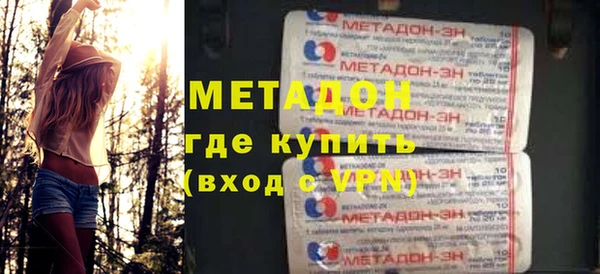 кристаллы Абдулино