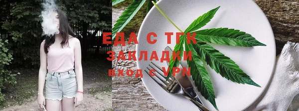 крисы Абаза