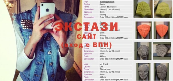 стаф Краснослободск