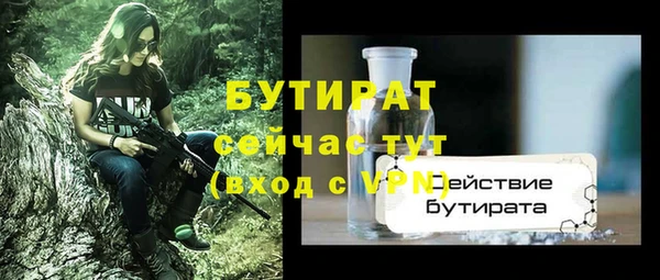 кристаллы Абдулино