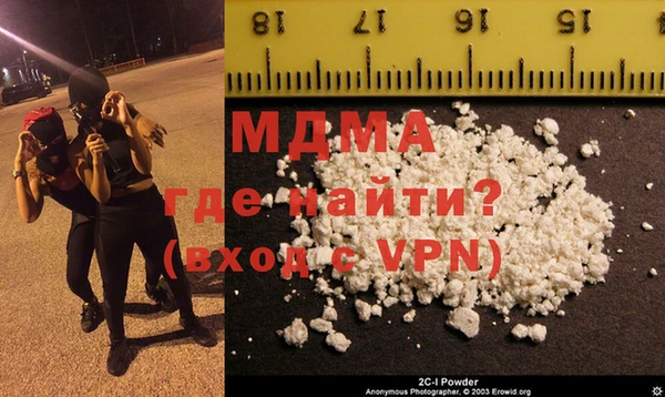 кристаллы Абдулино