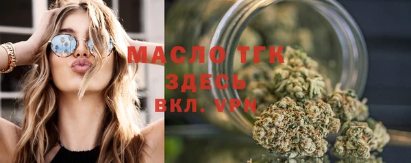 шишки Абинск