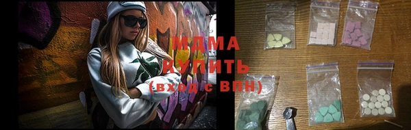 крисы Абаза