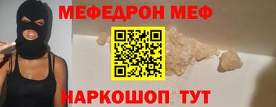 PSILOCYBIN Краснодар