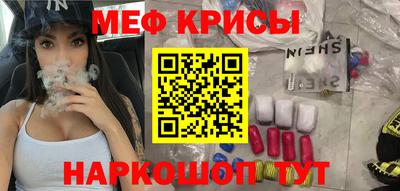 бошки Комсомольск-на-Амуре