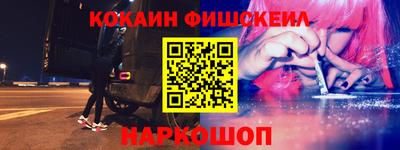 каннабис Краснознаменск