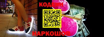 бошки Комсомольск-на-Амуре
