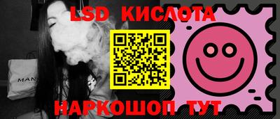 соль курить ск Краснокаменск