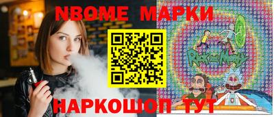 каннабис Краснознаменск