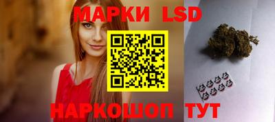 бошки Комсомольск-на-Амуре