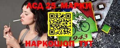 PSILOCYBIN Краснодар