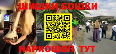 соль курить ск Краснокаменск