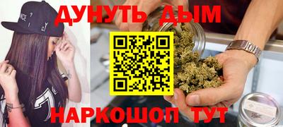 дистиллят марихуана Коммунар