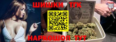 бошки Комсомольск-на-Амуре