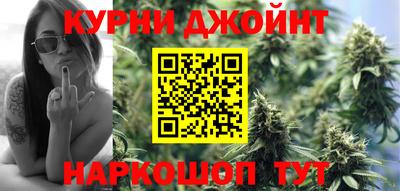 дистиллят марихуана Коммунар