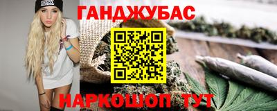 PSILOCYBIN Краснодар