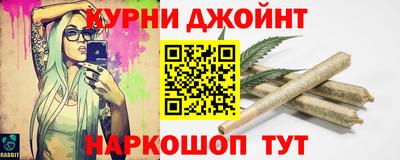 соль курить ск Краснокаменск