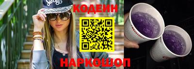 сатива Рыбинск