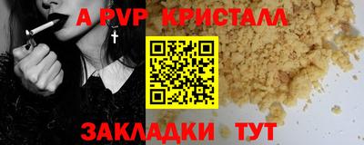 соль курить ск Краснокаменск