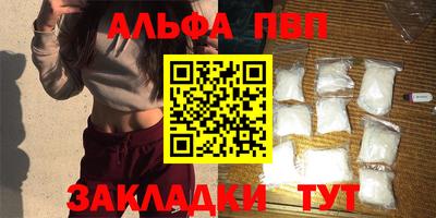 гашиш Конаково
