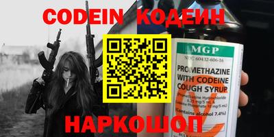 соль курить ск Краснокаменск